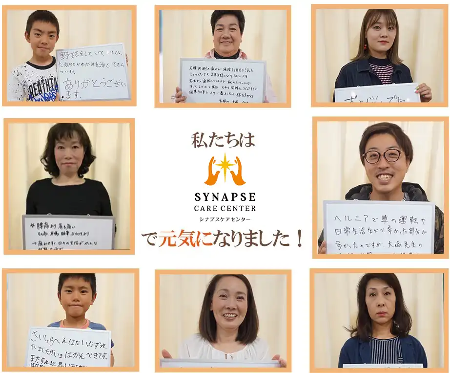 岸和田のOSHIRO神経整体整骨院で元気になりました!